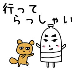 Sticker for trail runner sticker #14193652