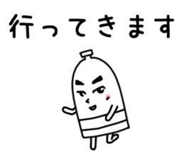 Sticker for trail runner sticker #14193654