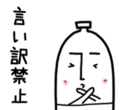 Sticker for trail runner sticker #14193658