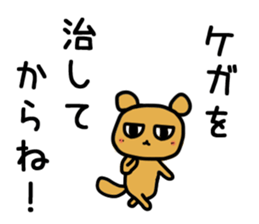 Sticker for trail runner sticker #14193660