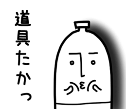 Sticker for trail runner sticker #14193662