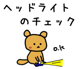 Sticker for trail runner sticker #14193664