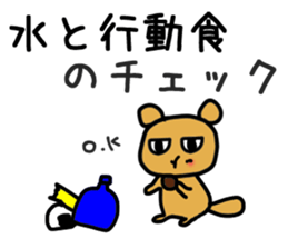 Sticker for trail runner sticker #14193668