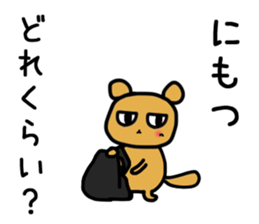 Sticker for trail runner sticker #14193670