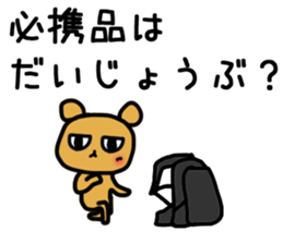 Sticker for trail runner sticker #14193672