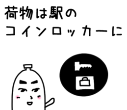 Sticker for trail runner sticker #14193674