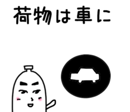 Sticker for trail runner sticker #14193676