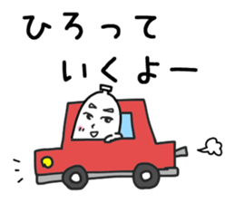 Sticker for trail runner sticker #14193680