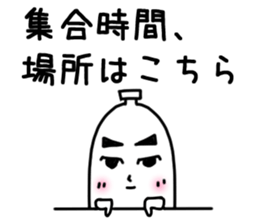 Sticker for trail runner sticker #14193682