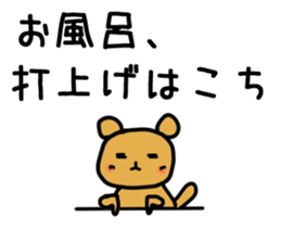 Sticker for trail runner sticker #14193684