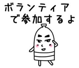 Sticker for trail runner sticker #14193686