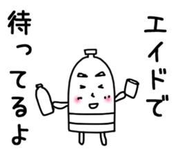 Sticker for trail runner sticker #14193688