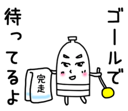 Sticker for trail runner sticker #14193689