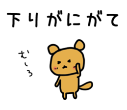 Sticker for trail runner sticker #14193691