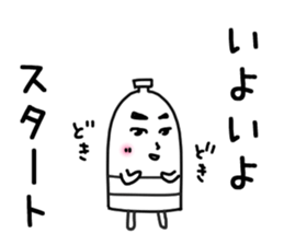 Sticker for trail runner sticker #14193693