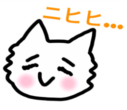 Funny Reaction Cat sticker #14193826