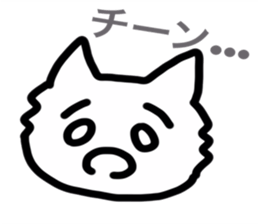 Funny Reaction Cat sticker #14193827