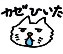 Funny Reaction Cat sticker #14193829