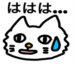 Funny Reaction Cat sticker #14193830