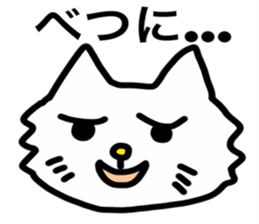 Funny Reaction Cat sticker #14193832