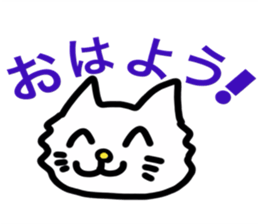 Funny Reaction Cat sticker #14193835