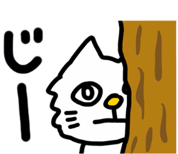 Funny Reaction Cat sticker #14193838