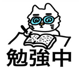 Funny Reaction Cat sticker #14193839