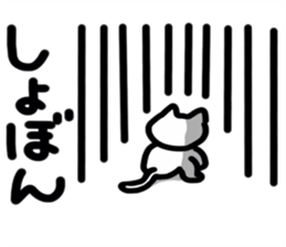 Funny Reaction Cat sticker #14193840
