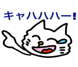 Funny Reaction Cat sticker #14193841