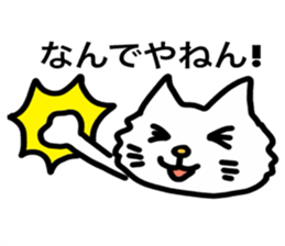 Funny Reaction Cat sticker #14193843