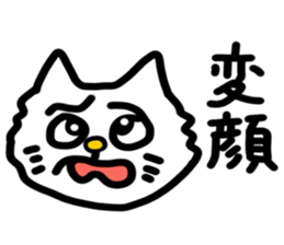 Funny Reaction Cat sticker #14193844