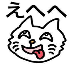 Funny Reaction Cat sticker #14193846