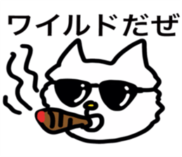Funny Reaction Cat sticker #14193849