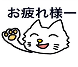 Funny Reaction Cat sticker #14193850