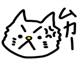 Funny Reaction Cat sticker #14193852