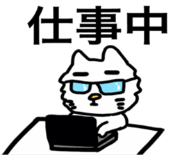Funny Reaction Cat sticker #14193853