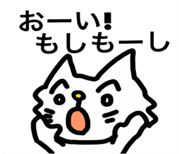 Funny Reaction Cat sticker #14193854