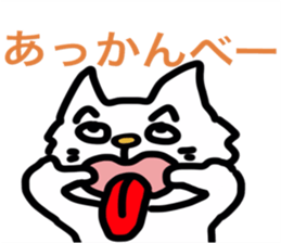 Funny Reaction Cat sticker #14193856