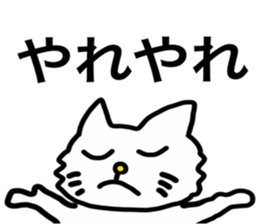Funny Reaction Cat sticker #14193858