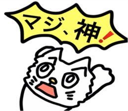 Funny Reaction Cat sticker #14193859