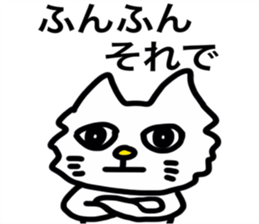 Funny Reaction Cat sticker #14193860