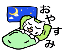 Funny Reaction Cat sticker #14193861