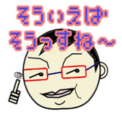 Shimoyama sticker only