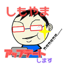 Shimoyama sticker only sticker #14193927