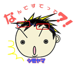 Shimoyama sticker only sticker #14193928