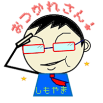 Shimoyama sticker only sticker #14193930