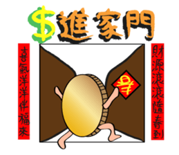 Coin's attitude (3)-Holidays sticker #14194240