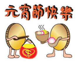 Coin's attitude (3)-Holidays sticker #14194245