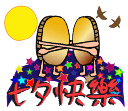 Coin's attitude (3)-Holidays sticker #14194247