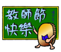 Coin's attitude (3)-Holidays sticker #14194253